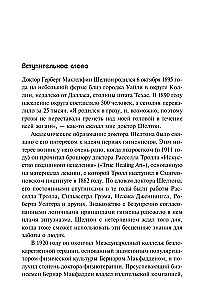 Badašana izglābs jūsu dzīvību